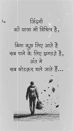 I Played Life Is Strange For The First Time