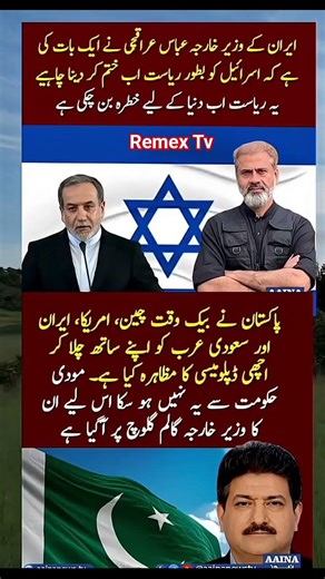 surah|yasin|rahman|yaseen|rehman|online quran|tilawat|juma|naat|ishq|status