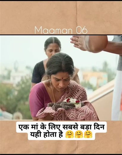 Priti Priti on Instagram: "Maa ❤️🤗"