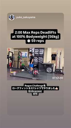 MBC POWER - パワーリフティング on Reels