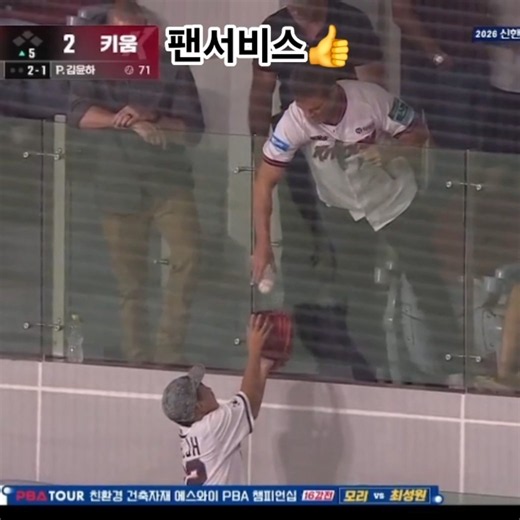 한국 놀러와서 야구장에서 팬서비스 제대로 해주는 맷 데이먼#야구쇼츠 #오디세이 #내한 #영화홍보