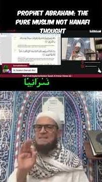 Why Scholars Got Abraham's Religion Wrong #QuranicTruth #IslamicStudies