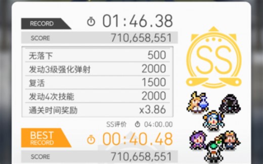 【世界弹射物语】（全网首发）月蜘蛛雷F伪auto超 飞机一分台，不要在劣势区间找尊重