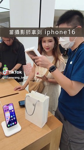 最後再做這個步驟增加相片的後製空間 設定 - 相機 - 格式 *選擇最相容 可以拍出無壓縮高畫質的照片 *ProRAW與分辦率控制打開 預設專業格式選擇ProRAW最高(高達48MP) 可以增加照片後製的調整空間 / 影片的設定太快可以看以下跟著做 設定 - 相機 - 往下滑 *關閉優先快速拍攝 可以減少銳化提高畫質 *鏡頭校正打開 修正物體靠近照片邊緣的變形 *微距控制打開 方便使用微距模式 *打開網格 方便拍照構圖 *打開水平 拍照時確認照片有沒有歪 *鏡像前置鏡頭 避免自拍臉歪嘴斜 #iphone16 #iPhone16相機設定 #手機設定 #攝影秘訣