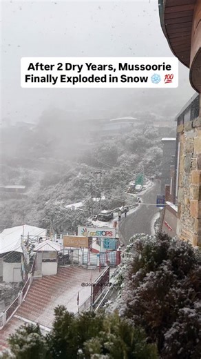 After 2 Dry Years, Mussoorie Finally Exploded in Snow ❄️ After nearly two consecutive winters with minimal and short-lived snowfall, Mussoorie witnessed its most noticeable snow spell in the last two years in January 2026. Higher reaches like Lal Tibba, George Everest, and Char Dukan recorded substantial accumulation, while even Mall Road and lower town areas saw visible snow cover something largely missing since 2024. This snowfall followed: • Below-average winter precipitation in 2024 & 2025 •