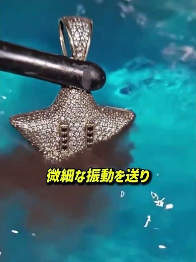 The principle of cleaning gold necklaces with an ultrasonic cleaner