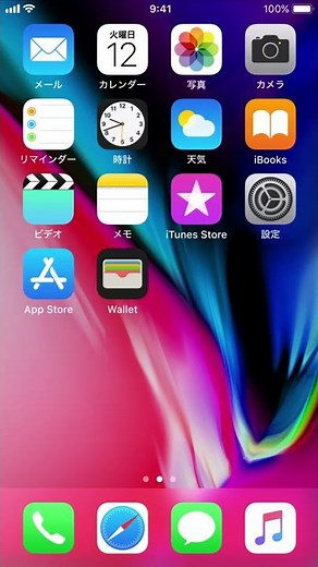 Apple Pay — クレジットカードやプリペイドカードを追加する方法— Apple