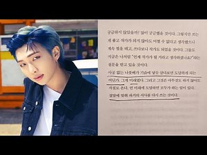 🧠 BTS’s RM Confesses When He Feels MOST Alive — Deep Moment REVEALED 💫