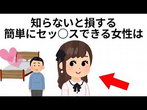 9割が知らない面白い雑学