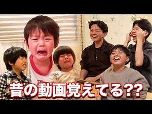 覚えてなさ過ぎて笑うしかない…過去動画クイズを大画面でお届けします！