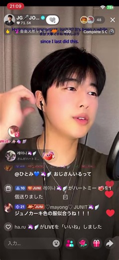 JOONHOの応援をしてます 毎日TikTokライブ配信中 変更ある場合はストーリーでお知らせ ジュノのアカウントはこちら💁 @JG🎤JOONHO_JUNIT🦄🪽 #JGJOONHO #JOONHO #ジュノ