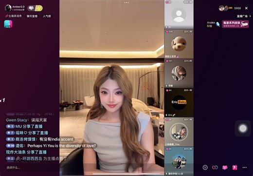 【Amber2.0】2025.10.23 录屏 英语辩论（今日辩题：有伴侣的人沉迷恋爱游戏，算不算精神出轨）