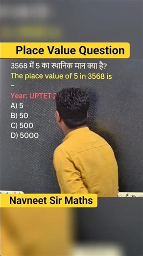 UPTET maths class by Navneet Sir/ UPTET previous year question #uptet