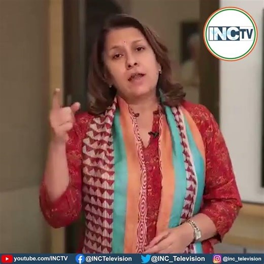 नरेंद्र मोदी के 'न्यू इंडिया' में हर चीज के लिए लाइन लगी है।: Smt. Supriya Shrinate