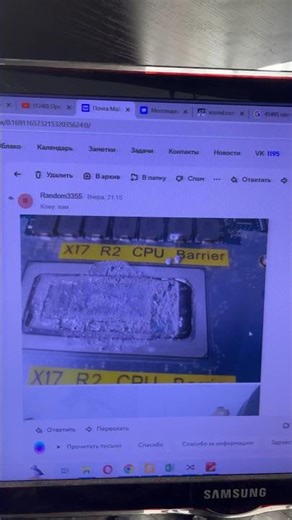 Элемент 31 - гарантированная смерть вашего ноутбука