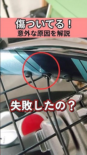 [Tennis] How to tie the strings without damaging your racket! #Shiga #Kusazu