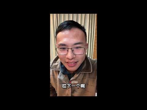 户晨风直播｜20231125完整版｜社保不公平｜美国医疗太烂｜小粉红对线｜意识形态教育｜公共教育改革｜财政支出｜纳税人｜农民养老金