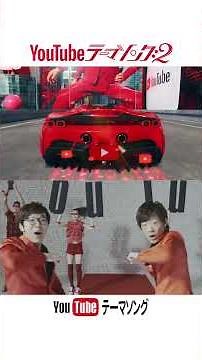 YouTube theme song MV comparison