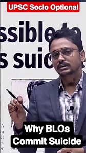 Emile Durkheim Explains SUICIDE among BLOs in India