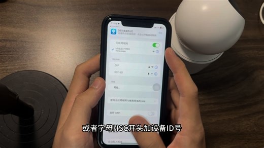 V380 Pro摄像机链接教程（AP热点配网）