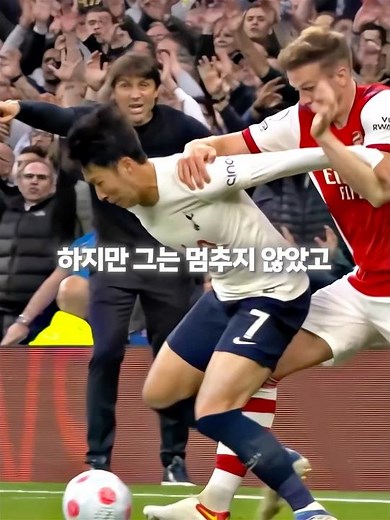 The end of the player who tormented Son Heung-min