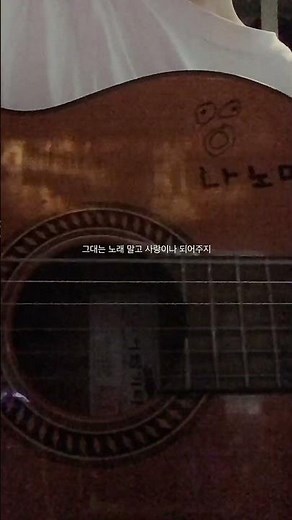 데이먼스이어 mondegreen 짧은 커버
