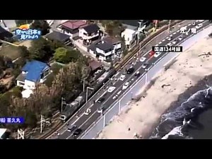 空から日本を見てみよう 「江ノ電」 空撮動画 「腰越」