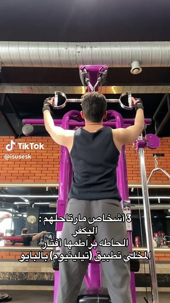 كيفية تغيير يوزر تيلينيوم بسهولة