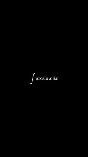 【逆三角関数】arcsinxの積分