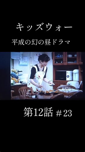 キッズウォー第12話：友情と成長の感動