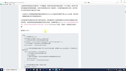 Arduino ESP8266系列视频教程四十二--websock通讯下