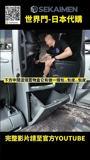 第四代 ALPHARD vs VELLFIRE 全解析! 40系的兄弟車對決