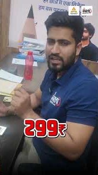 Students के लिए खुशखबरी | Current Affairs + Lab Assistant Notes FREE ? | Big Announcement