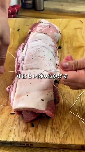 Crispy on the outside, juicy on the inside! Authentic Porchetta🐖✨
