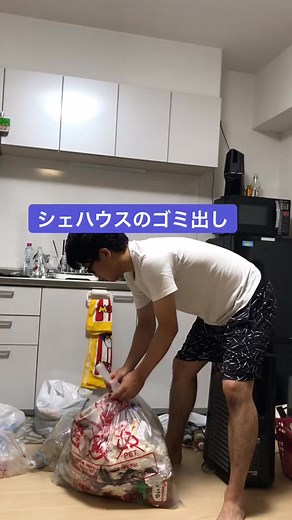 TikTok · ツンディハウス