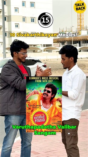 Comment 10 SK Movies 🤩💥 Talk Back with Gokul | Sivakarthikeyan | Jayam Ravi | Sreeleela