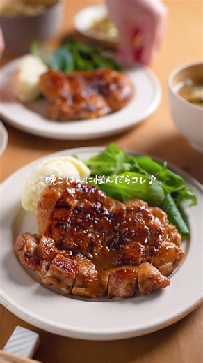 晩ごはんに悩んだらコレ♪家族が満足する3品献立