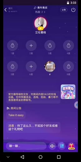 包爽的~各种小姐姐连麦卡泡录音 tt语音 hello语音吹泡泡录屏 完整的全程高能