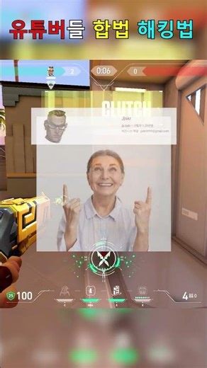 Hello, this is jjskr #valorant #valorantclips #Valorant #fyp