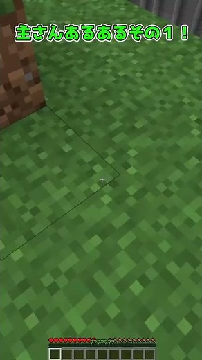 せぶーんあるある #Shorts