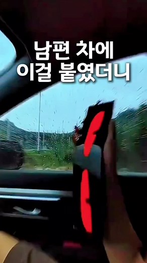 프로필링크 63번 제품: 차량용 LED 스트립