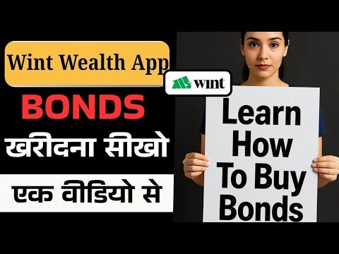 How to Buy Bonds in Wint Wealth | How to invest in Bonds in Wint Wealth app tutorial | Bonds buy