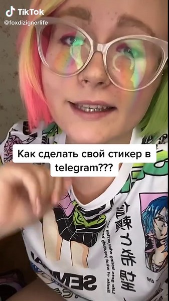 Как сделать стикеры в Telegram: Полный гайд