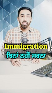 1.5K views | In Manitoba, the need for PNP (Provincial Nominee...