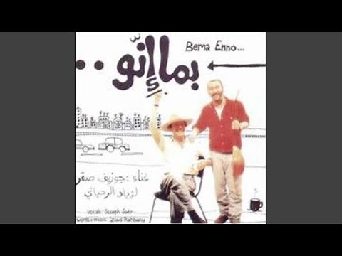 Marba Al Dalal