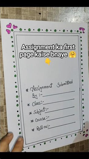 How to make the first page of assignment copy #ass #collegeassignment #assignmentstress #thesishelp