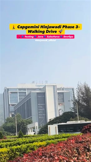 Hinjawadi Official on Instagram: "Capgemini Hinjawadi Phase 3– Walking Drive 🚀 Open Positions: 🔹 Testing 🔹 Java 🔹 Salesforce 🔹 DevOps 📍 Mode: Walking Interview 📅 Opportunity for eligible candidates 👉 Interested candidates, please carry: • Updated Resume • Valid ID Proof • Relevant Documents 💼✨ Best chance to get hired directly at Capgemini! 👉 Follow: @hinjawadi_official #hinjawadi_official #hinjawadi #wakad #hinjawadiphase3 #capgemini"