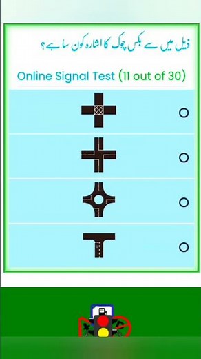 All Driving Signals Complete Guide in One Video | Box Chowk