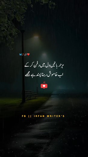 @꧁༺irfan writers༻꧂ :່“Unveiling History: The 4,500-Year-Old Tunic at the Egyptian Museum”😱🥰🇯🇴😊 #AncientHistory #Historical Treasures #archaeologylovers #EgyptianMuseum #egyptianmuseumunveiling | Irfan Writer's