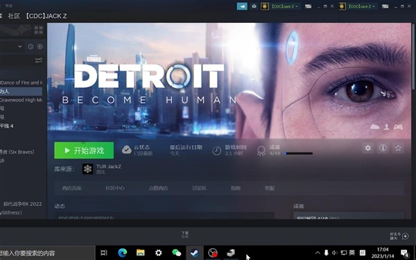 【底特律:变人】“不支持Vulkan1.1显卡“解决教程